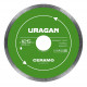 URAGAN CERAMO 125 мм, диск алмазный отрезной сплошной (36707-125)