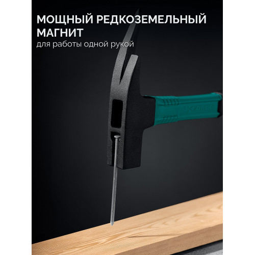 KRAFTOOL X-FORCE 600 г, молоток кровельщика (20182)