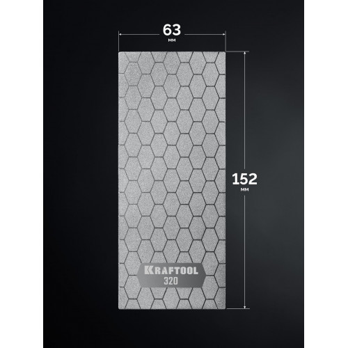 KRAFTOOL DIAMOND 63 х 152 мм, Р320, пластина алмазная заточная (35710-320)