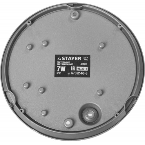Светильник STAYER ″PROFI″ PROLight светодиодный, влагозащищенный IP65, пластиковый корпус, PC, влагозащищенный, круг, металлик, 4000К, 7(60Вт)