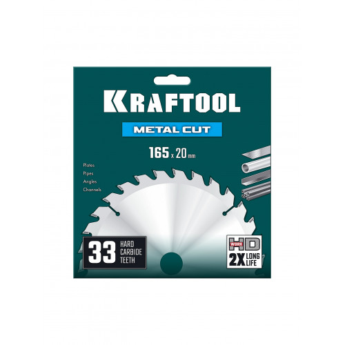KRAFTOOL Metal Cut 165 х 20 мм, 33Т, диск пильный по металлу и стали (36954-165-20-33)
