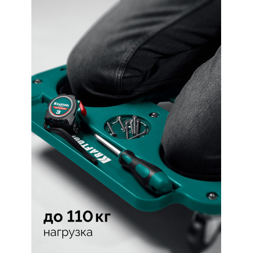 Строительные наколенники на колёсах KRAFTOOL KRAFT BOARD на единой, базе, 5 колёс, лоток для инструментов, нагрузка до 110кг (11513)