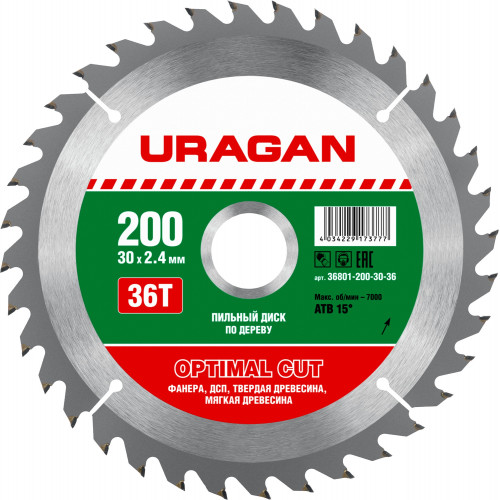 URAGAN Optimal cut 200х30мм 36Т, диск пильный по дереву