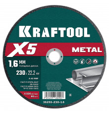 KRAFTOOL X5 Metal 230x1.6 мм по металлу отрезной диск для УШМ (36255-230-1.6)