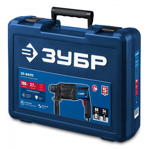 Перфоратор ЗУБР 24 мм, 780 Вт, SDS Plus, Профессионал (ЗП-2470)