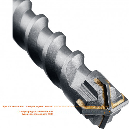 ЗУБР Бур SDS-max 25 x 400/520 мм, Профессионал