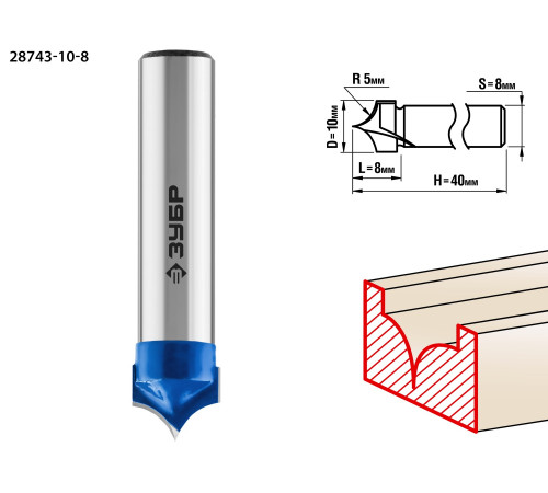 ЗУБР 10x8мм, радиус 5мм, фреза пазовая фасонная №4
