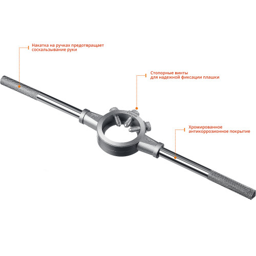 STAYER DH-50 d 50 мм плашкодержатель