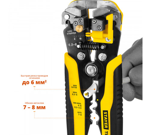 TS-X стриппер автоматический многофункциональный, 0.2 - 6 мм2, STAYER