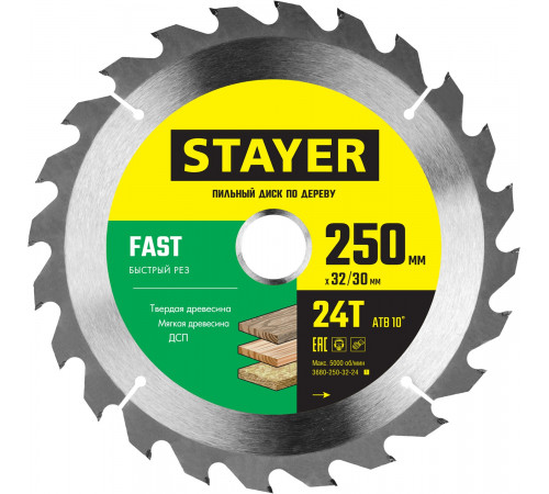 STAYER FAST 250 x 32/30мм 24Т, диск пильный по дереву, быстрый рез