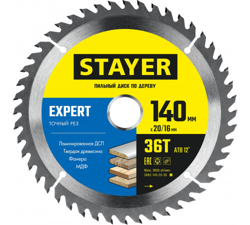 STAYER EXPERT 140 x 20/16мм 36T, диск пильный по дереву, точный рез