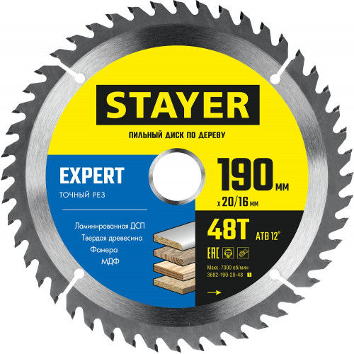 STAYER EXPERT 190 x 20/16мм 48Т, диск пильный по дереву, точный рез