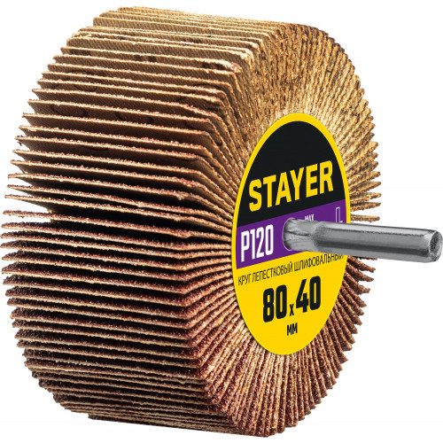 Круг шлифовальный STAYER лепестковый, на шпильке, P120, 80х40 мм