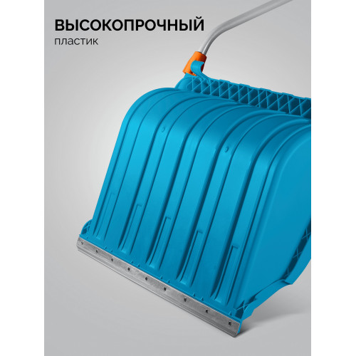 GRINDA TELESCOPIC, снеговой движок (скрепер), с телескопической ручкой, пластиковый ковш 760м, PROLine (39943)