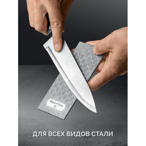 KRAFTOOL DIAMOND 63 х 152 мм, Р400, пластина алмазная заточная (35710-400)