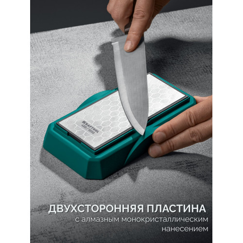 KRAFTOOL DIAMOND DOUBLE Р400/1000, пластина алмазная заточная двухсторонняя (35711-400-1000)