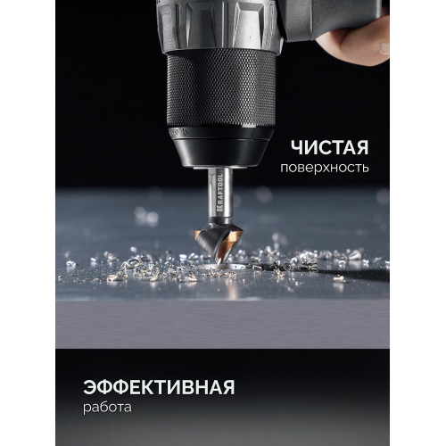 KRAFTOOL EXTREME Со5-А, d 12.4 х 56 мм, сталь M35, U-образная спираль, для раззенковки М6, Конусный зенкер (29734-6)