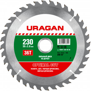 URAGAN Optimal cut 230х30мм 36Т, диск пильный по дереву