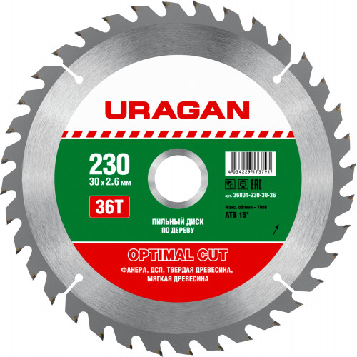 URAGAN Optimal cut 230х30мм 36Т, диск пильный по дереву