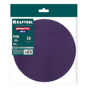 KRAFTOOL Giraffe NET 225 мм, Р120, сетчатый шлифовальный круг на липучке, без отв. (35654-120)