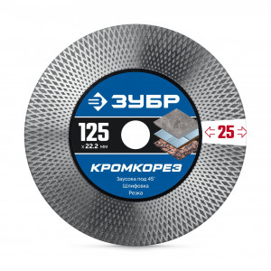 ЗУБР КРОМКОРЕЗ 125 мм (22.2 x 25 x 1.5 мм) алмазный диск, Профессионал (36670-125)