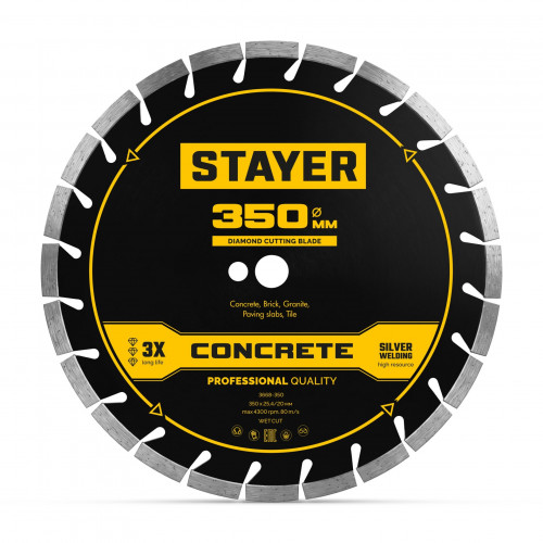STAYER CONCRETE 350 мм, диск алмазный по бетону и камню, PROFESSIONAL (3668-350)