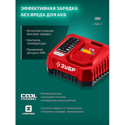 ЗУБР 20В, 33 см, без АКБ (LMS), лопата аккумуляторная (снегоуборщик) (СЛА-33)