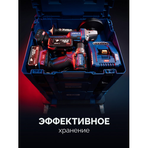 ЗУБР МОДУЛЬ-М 166 х 402 х 302 мм, пластиковый ящик для инструментов, Профессионал (38170-M)
