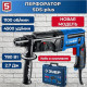Перфоратор ЗУБР 24 мм, 780 Вт, SDS Plus, Профессионал (ЗП-2470)